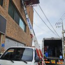 선산대로12-5 | 구미이사, 믿고 맡긴 호윤이사 덕분에 걱정없이 이사한 후기