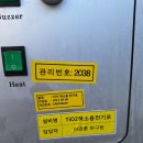 Muffle Furnace 머플 퍼니스 전기로 이미지