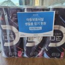 파리바게뜨 충북혁신1호점