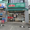 파파존스거제 네이버블로그