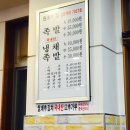 원조한양족발