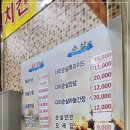 하나로치킨 이미지