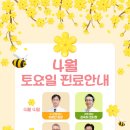 메드렉스병원