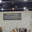 강월분소머리국밥