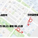 신송고등학교내 이미지