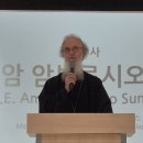 대주축사 이미지