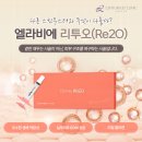 해운대센텀이비인후과의원 | 해운대 스킨부스터 센텀 리투오 2가지 없다면 소용없습니다