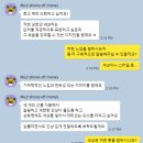 예스레이블텍