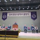 성보의원 이미지