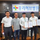 우리허브병원 이미지