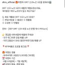 대구교통공사 DRT 신규노선 3곳을 맞춰라(~7.3) 이미지