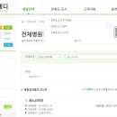 구리서울이비인후과의원 이미지