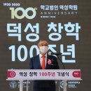 덕성 이미지
