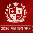 더쌤수학전문학원