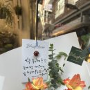 윤성꽃집