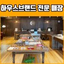 퍼스널옵티컬 이미지