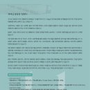 가야금앙상블 공연, 충남학생교육문화원 이미지