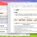 미쳐버린 '한글' 근황ㄷㄷㄷ 이미지