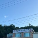 부천 종합운동장역(1번 출구) | [부천종합운동장역] 부모님 모시고 가족 모임 하기 좋은 춘의동맛집 &#39;덕&amp;Duck오리굽는마을&#39;