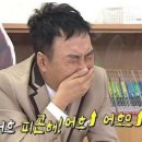 무한도전노래연습장 이미지