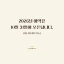 호텔핀코 이미지