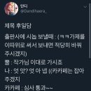 로또 1등에 당첨됐다, 그리고 이세계에 빙의 되어버렸다. 이미지