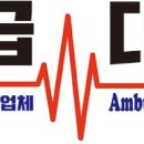 (주)경북이송 이미지