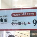 안경상회 마곡점 이미지