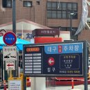 헤이여니(HEY! YEONII) | 대구 메이크업샵 반월당 헤이여니뷰티 데일리메이크업후기 (위치 주차 가격)