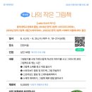 그림책 이음 이미지