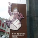 파리바케뜨대구