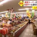 알뜰슈퍼 이미지