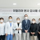 달려라병원 이미지