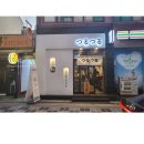세븐일레븐 봉천남부점 | 봉천동 맛집 츠루츠루 라멘 진한 육수 돈코츠라멘 내돈내산 후기