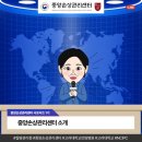 환경관리센터 | [중앙손상관리센터 서포터즈 1기] 고려대학교 안암병원 중앙손상관리센터 소개 &amp; 발대식 후기