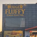 플러피 | 사천 버거플러피 후기 – 동화속 같은 수제버거 맛집