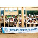 동행광고기획 - 창원시 마산회원구 무학로 578-3 | 동행광고기획