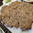 언양불고기 이미지