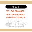 이담학원 이미지