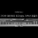 가리곡 네이버블로그