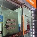 내덕탕 네이버블로그