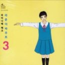페코