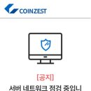 팀제스트