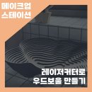 포세듀 이미지