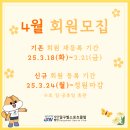 달구벌스포츠클럽 이미지