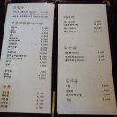 스시마리오 이미지