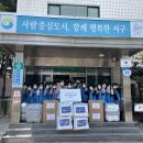 대전자생한방병원 이미지