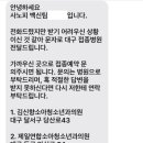 신소아청소년과의원 이미지