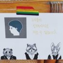오드리틀띵