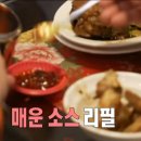 대만에서 산 존맛소스 혼자 다 챙긴 욕심쟁이 돼지 이장우 이미지